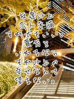 �F�B�ȏ�
���l����
����ł������B
�M����
�����Ȃ�
����ȏ��
�K���Ȃ��
�]�܂Ȃ��B