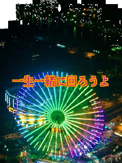 �ꐶ�ꏏ�ɉ�낤��