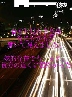 �M���ƌ����i�F��
�Ȃɂ�������
�P���Č����܂����B

���I���݂ł� �����B
�M���̋߂��ɋ���������