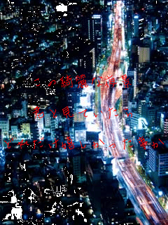 �����Y��Ȗ�i

�N�ƌ��Ă�����

�ǂꂾ�����������������c