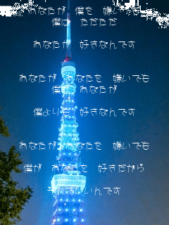 ���Ȃ����@�l���@�����ł�
�l�́@��������

���Ȃ����@�D���Ȃ�ł�


���Ȃ����@���Ȃ����@�����ł�
�l�́@���Ȃ���

�l�����@�D���Ȃ�ł�


���Ȃ����@���Ȃ����@�����ł�

�l���@���Ȃ����@�D��������

����ł�����ł�

�@

���ꂾ���Ł@������ł�
