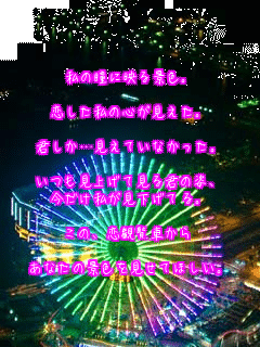 ̓ɉfiFB

̐SB

NcĂȂB

グČN̎pA
ĂB

́AϗԂ

Ȃ̌iFĂقB