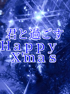 NƉ߂
Happy 
X'mas
