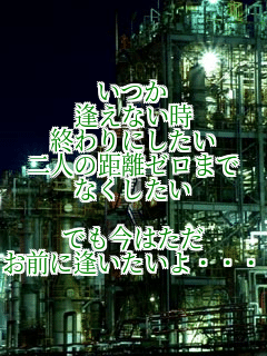 
Ȃ
Iɂ
l̋[܂
Ȃ

ł͂
OɈ楥