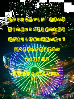 �C�܂���ȗ��ł��� �A���̖�

�Ղ�̖�͂��̉Ă��N�̌��e��

�߂����肵������Y��ɉf����

����G�߂Ɍ˘f���l�̐S

�Â��h���Ԃ�


�����S�A��/�ق�����a
