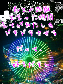 NƂ̋
Ƃ܂
SĂ 
hLhL

āA

D
