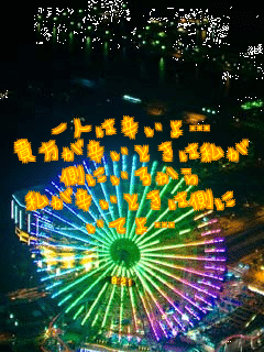 l͐hc
MhƂ͎
ɂ邩
hƂ͑
Ăc
