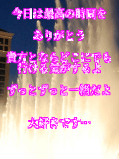 ͍ō̎Ԃ

肪Ƃ

MƂȂǂɂł
sC

Ƃƈꏏ


Dłc

