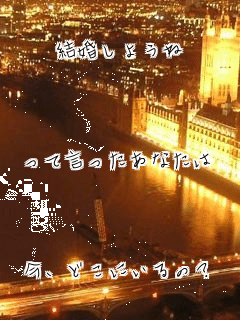 �������悤��




���Č��������Ȃ���




���A�ǂ��ɂ���́H