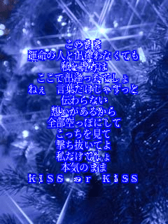 ̂܂
^̐lƏoȂĂ
ƋM
ŏoł
˂ tႸ
`Ȃ
z邩
Sۂɂ

Ă
ł
{Ĉ܂
KISS or KISS