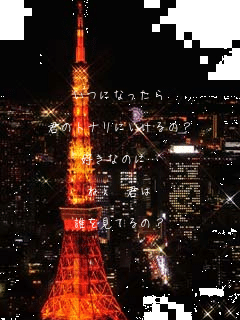 ���ɂȂ�����

�N�̃g�i���ɂ�����́H

�D���Ȃ̂Ɂc

�˂� �N��

�N�����Ă�́H