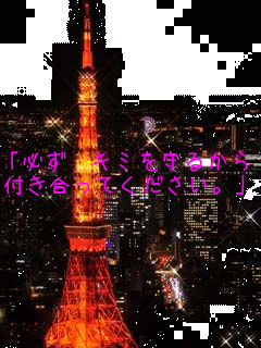 �u�K���@�L�~����邩��
�t�������Ă��������B�v