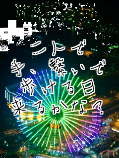 ��l��
��A�q����
�������
���邩��?