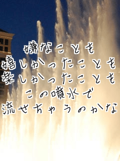 ���Ȃ��Ƃ�
�������������Ƃ�
�y�����������Ƃ�
���̕�����
�������Ⴄ�̂���