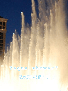 











?aqua shower?

���̎v���͙R����