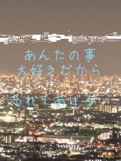 ���񂽂̎�
��D��������

�Y��Ă�����c