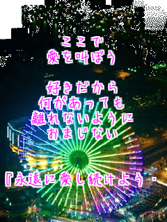 ������
�������ڂ�

�D��������
���������Ă�
����Ȃ��悤��
���܂��Ȃ�


�w�i���Ɉ��������悤����x