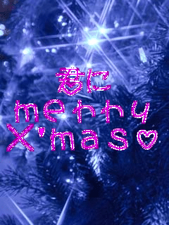 �N��
merry
X'mas��