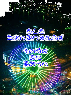 ������
���܂�ς��Ȃ��

���̎���
�܂�
�΂�����