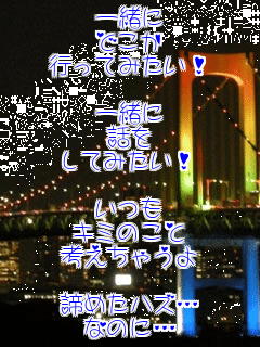 �ꏏ��
�ǂ���
�s���Ă݂����I

�ꏏ��
�b��
���Ă݂����I

����
�L�~�̂���
�l�����Ⴄ��

���߂��n�Y�c
�Ȃ̂Ɂc