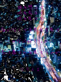 �N��z����
�����l����
�������Ă�

�͂��Ȃ��Ă��N�������Ă�����

����ȂɍD���Ȃ̂�

�N�͈Ⴄ�l�����Ă�̂���


�c���C��
