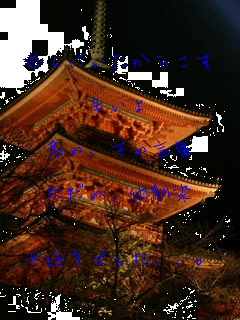 �߂��ɂ������炱��

�h����

�N�́A���̌��t

�����́A�c���


��D���ł����A�A�B