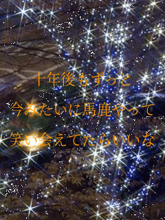 \N

݂ɔn

΂Ă炢