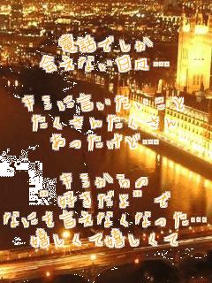 �d�b�ł���
��Ȃ����X�c

�L�~�Ɍ�����������
�������񂽂�����
���������ǁc

�L�~�����
�h�D������h��
�Ȃɂ������Ȃ��Ȃ����c
�������Ċ�������