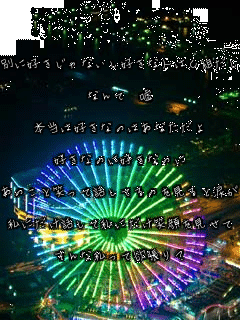 �ʂɍD������Ȃ����D���Ȑl��C�g����

�Ȃ�� �R

�{���͍D���Ȃ̂͂��Ȃ�����

�D���Ȃ̂ɍD���Ȃ̂�

���̂��Ə΂��Ęb���Ă�̂�����Ɨ܂��o�Ă���

���ɂ����b���Ď��ɂ����Ί��������

����Ȏ����ė~����H