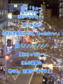 
�M��u�����[
���ĉ������I
����[�ł���I�v

�M�u�{����

�킴�킴�����������A�������ˁO�O�v


�M�u///////

�l�ɂƂ��Ắc

�ǂ���Y���

���ł��A��y����Ԃł��I�v


�M�u�c�c

���肪�Ƃ��c�c

���������������O�O�v


�M�u��y�c�c

�l�ƕt�������ĉ������I�I////�v





