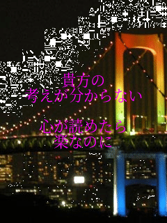 �M����
�l����������Ȃ�

�S���ǂ߂���
�y�Ȃ̂�