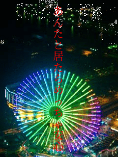 ���񂽂Ƌ�����߂�������S����