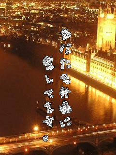 ���Ȃ����i����
�@�@�@�����Ă܂��B