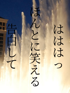 �͂͂͂�

�ق�Ƃɏ΂���B

��������

�t�����Ȃ�āE�E�E�B

�@�@�@sayaka