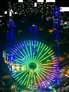 �N�������Ă��ꂽ���t�B

�M����B

�i���ɂˁI