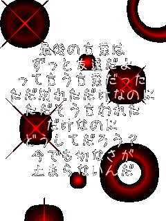 別れ 最後の言葉は ずっと友達だよ って言 F さんのパネェ画