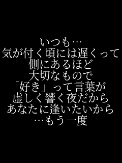 Reverseofmind いつも 気が付く頃には遅くって 側 太郎 さんのパネェ画