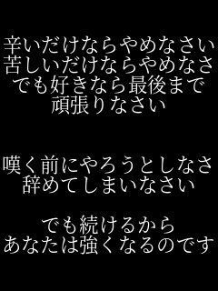 バスケット 辛いだけならやめなさい 苦しいだけな ぴー さんのパネェ画