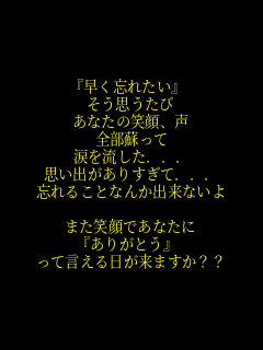 片思い 早く忘れたい そう思うたび あな ｊｕｎ さんのパネェ画