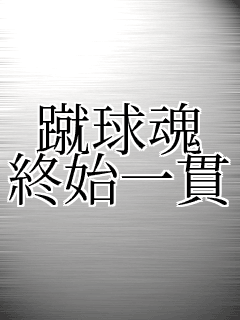 �R���� �I�n���     