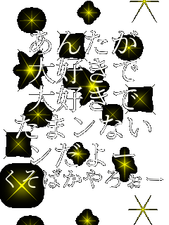 ���񂽂� ��D���� ��D���� ����݂Ȃ� ݂��� �����΂���낧� 