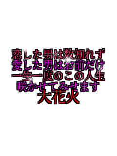 �������j�͐��m�ꂸ
 �������j�͂��O���� �ꐶ��x�̂��̐l�� �炩���Ă݂��܂� ��ԉ�  