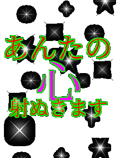 ���񂽂� �S �˂ʂ��܂�    