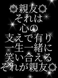 ���e�F�� ����� �S�� �x���ŗL�� �ꐶ�ꏏ�� �΂������� ���ꂪ�e�F��