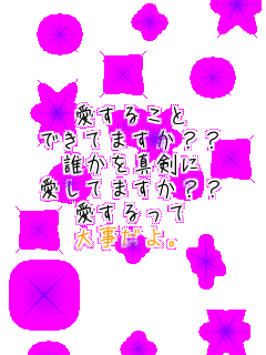 �����邱�� �ł��Ă܂����H�H �N����^���� �����Ă܂����H�H ��������� �厖����B 