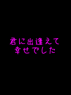 �N�ɏo������ �K���ł���     
