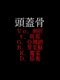 ���W�� Vo.�h�� t.仓� G.������ B.��䣖� K.���� D.��S