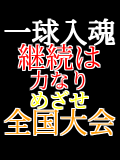 �ꋅ���� �p���� �͂Ȃ� �߂��� �S�����  