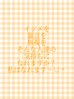 �C�W���� �\���� ������ ����Ȑl�B�� �C������ �Ȃ�܂����H ���͂Ȃ�܂�^��^