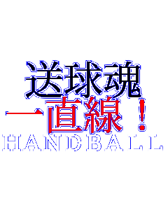 ������ �꒼���I �g�`�m�c�a�`�k�k    